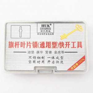 HUK Flagpole Blade Universal Tool